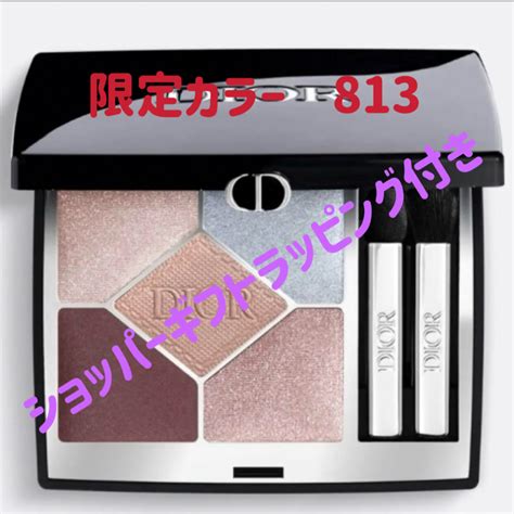 画像で見るDior ディオールショウ サンク クルール 813 